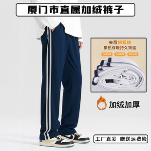 厦门市直属校服秋冬款加绒加厚校服运动裤保暖