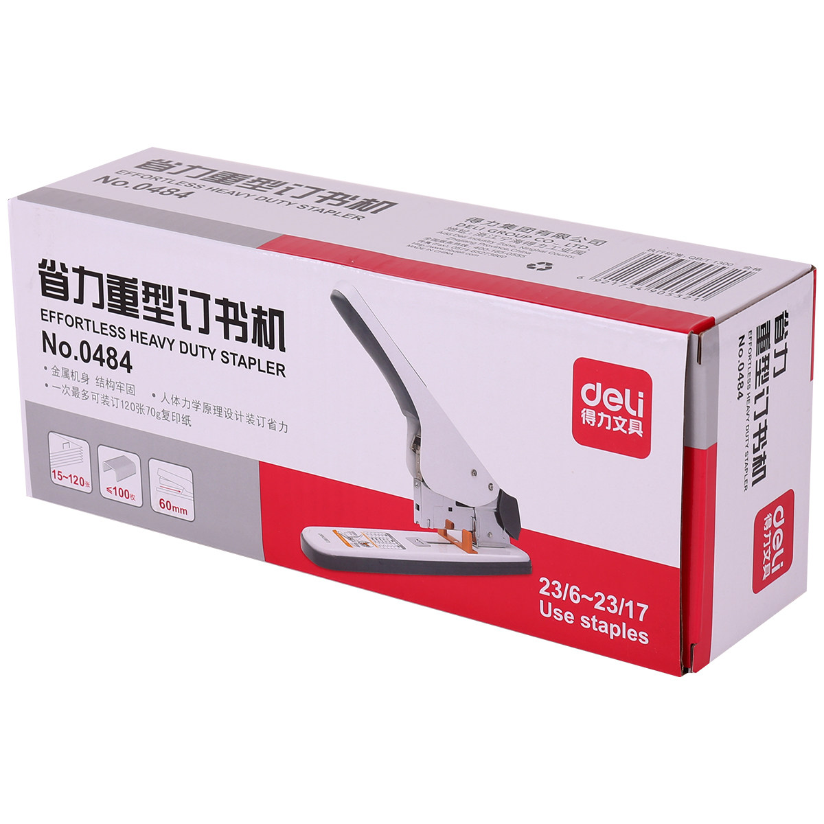 DELI 0484|0485|0486|0487 튼튼한 두꺼운 스테이플러 사무실 금융 노동 절약형 두꺼운 스테이플러