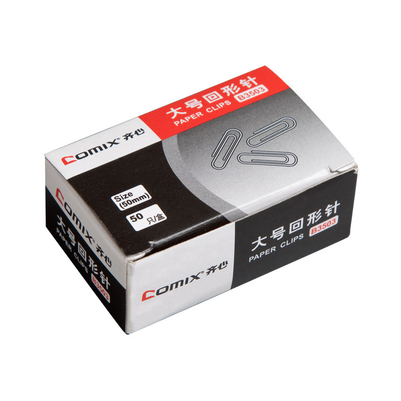 QIXIN 종이 클립 B3500|B3508|B3509|B3503B4022 4021 사무실 B2107 종이 클립 배럴