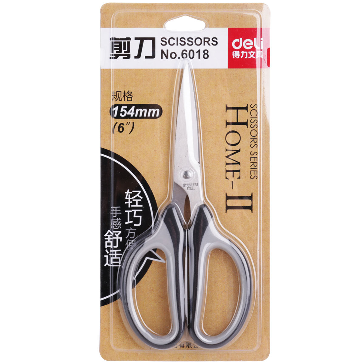 DELI SCISSORS [델리] 6001|6018|6027|6026|6035 사무실 및 가정용 스테인레스 스틸 아트 가위