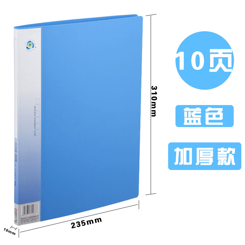 QIXIN NF10|20|30|40|60|80|100AK 정보 책자 파일 사무실 학생 관리 파일 폴더