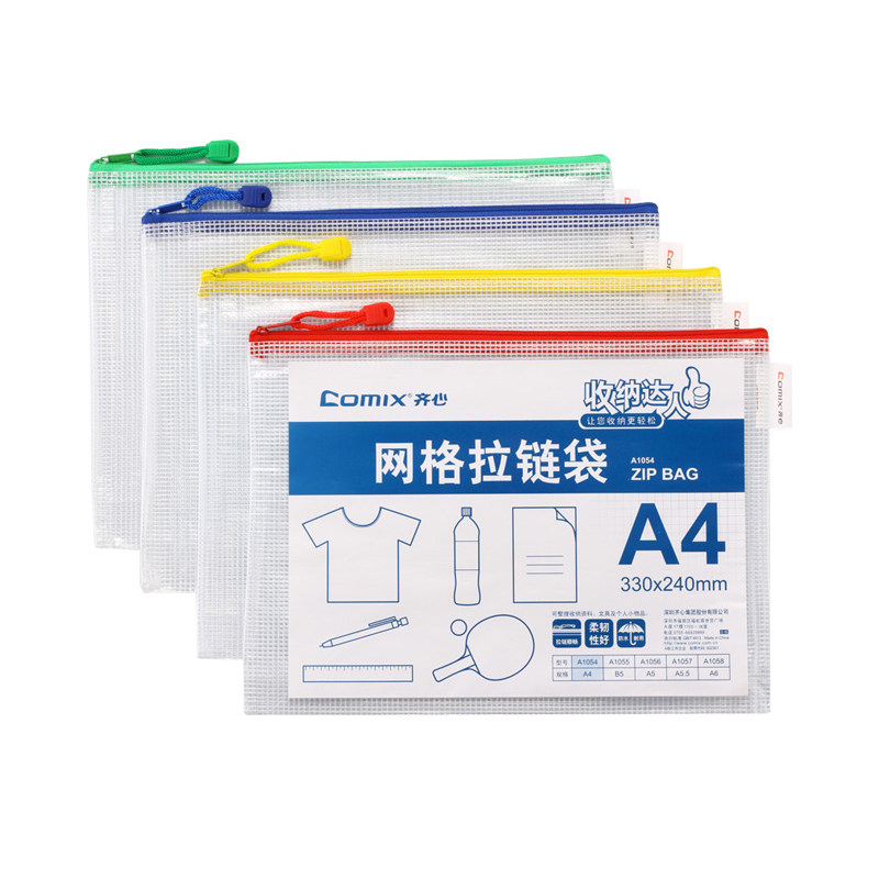 A4 QIXIN A1054 보관 가방 사무실 A1154|1156|11551157 그리드 파일 가방 학생 정보 가방