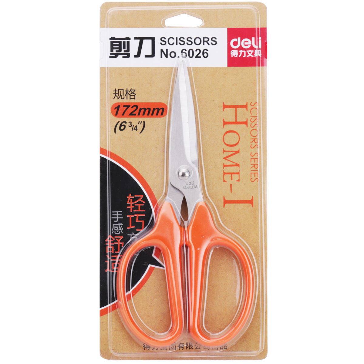 DELI SCISSORS [델리] 6001|6018|6027|6026|6035 사무실 및 가정용 스테인레스 스틸 아트 가위