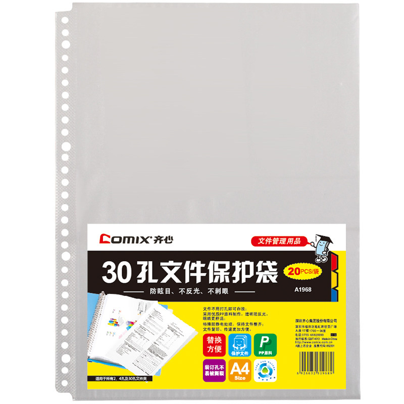 QIXIN 블루 블랙 NF406|407A-S 루스리프 백 정보 책 30홀 정보 폴더 A430 홀 폴더