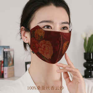 防晒口罩真丝女防紫外线桑蚕丝香云纱敏感肌防晒立体全脸透气面罩