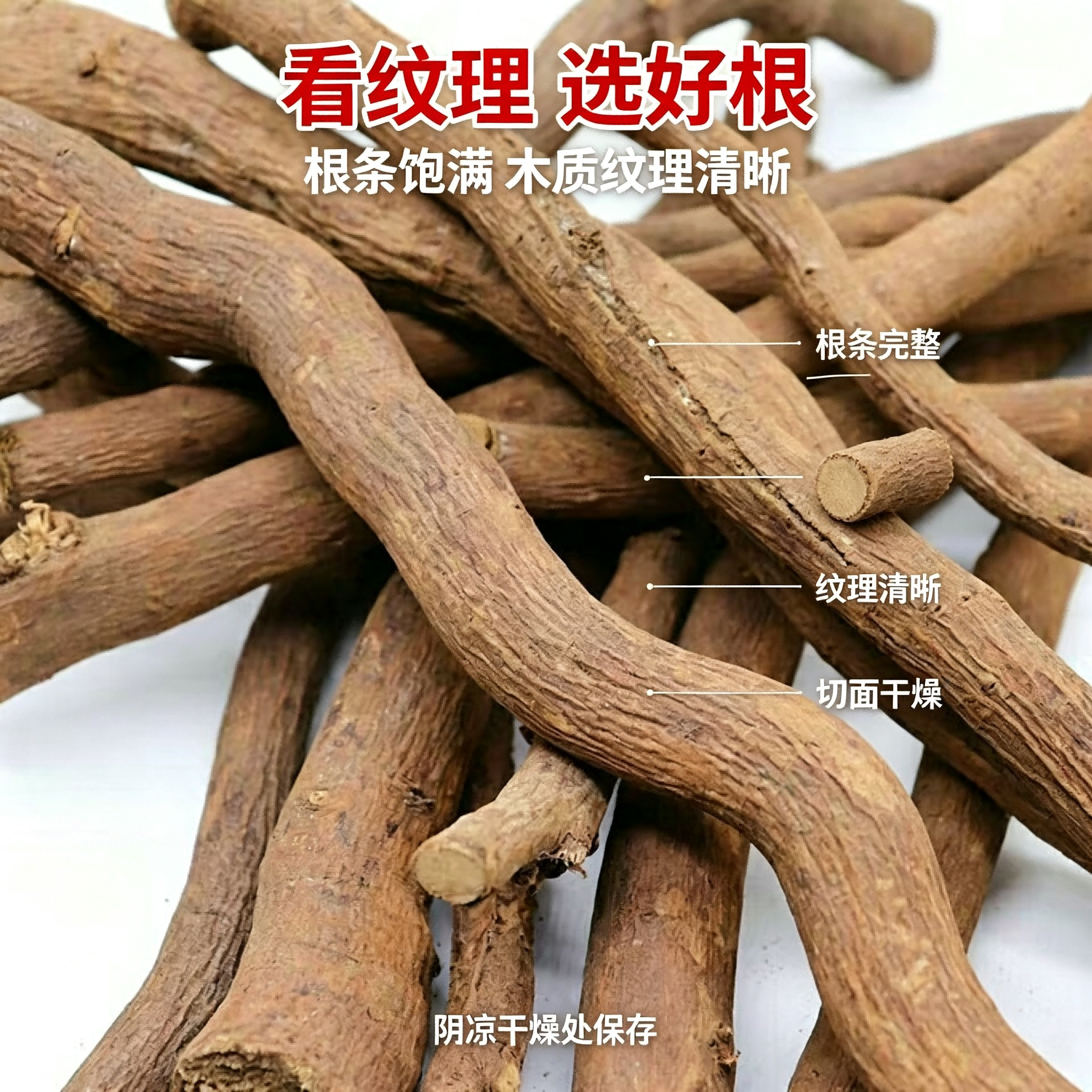 低价正宗木姜子根干货千里香根柠檬薄荷调味蘸水炖煮家用特产香料