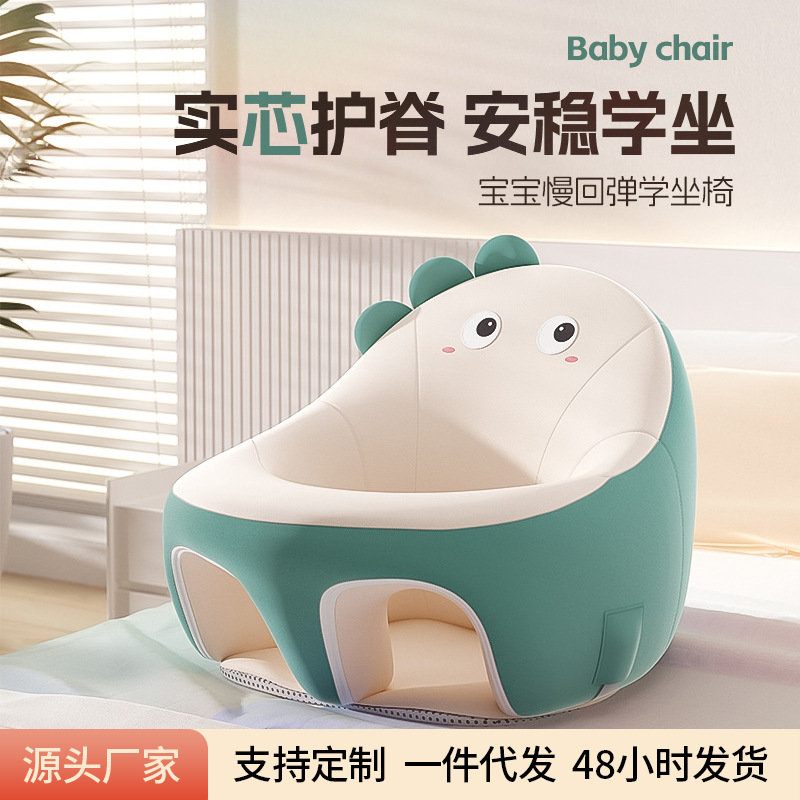 婴儿学坐椅宝宝座椅防水科技布新生儿坐立防摔小沙发多功能餐