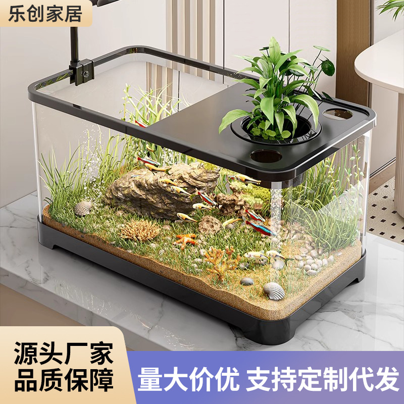 家用生态鱼缸加厚特大号水族箱透明客厅一体式造景金鱼乌龟观赏缸