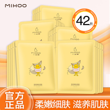 小迷糊面膜燕窝嫩肤紧致深层补水美白淡斑保湿提亮肤色专柜正品女