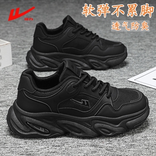 回力男鞋子春季新款黑色运动鞋透气防臭工作鞋耐磨防滑上班休闲鞋