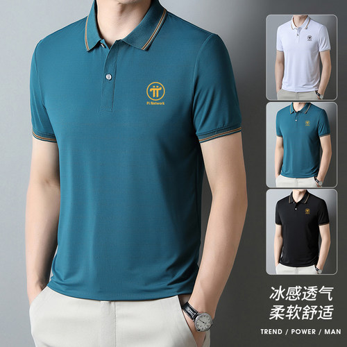冰丝polo衫中老年男士t恤短袖