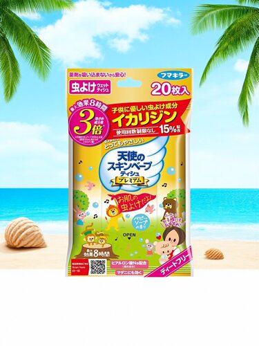 日本VAPE未来驱蚊湿巾20枚婴幼儿童宝宝家用户外携带防蚊蝇湿纸巾