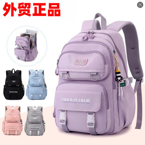 出口大容量减负护脊双肩背包
