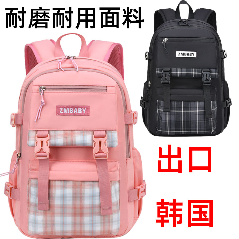 出口韩国书包女小学生一二三到六年级新款超轻护脊减负大容量女孩