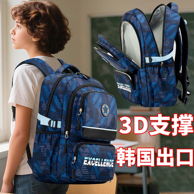韩国小学生书包大容量双肩包