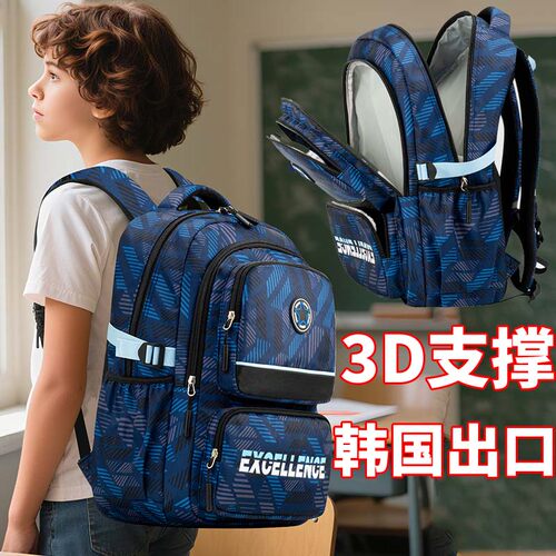 韩国小学生书包大容量双肩包