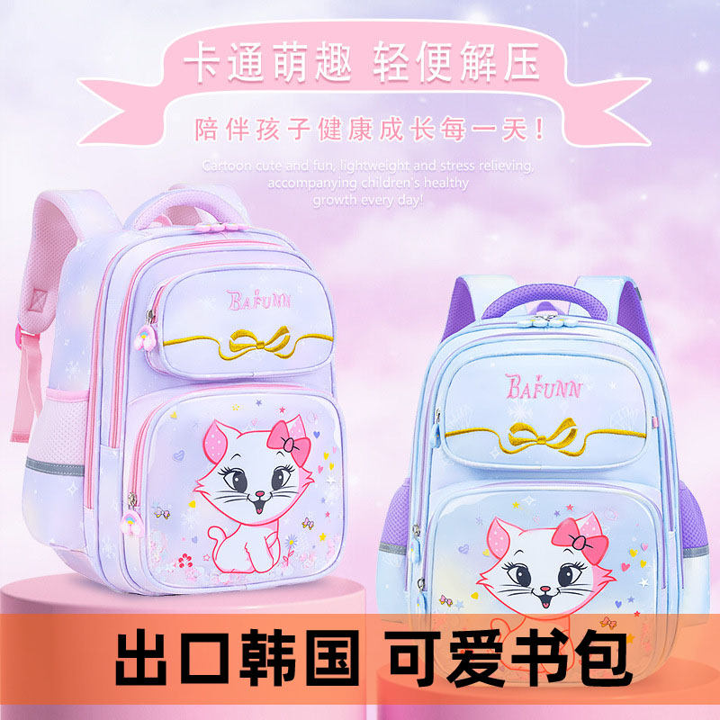 韩国出口书包女生小学生可爱卡通
