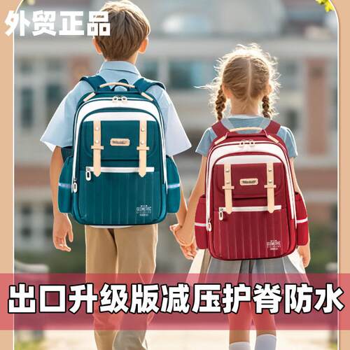 出口韩国云朵轻便书包小学生减负护脊书包男女孩儿童一二三四年级