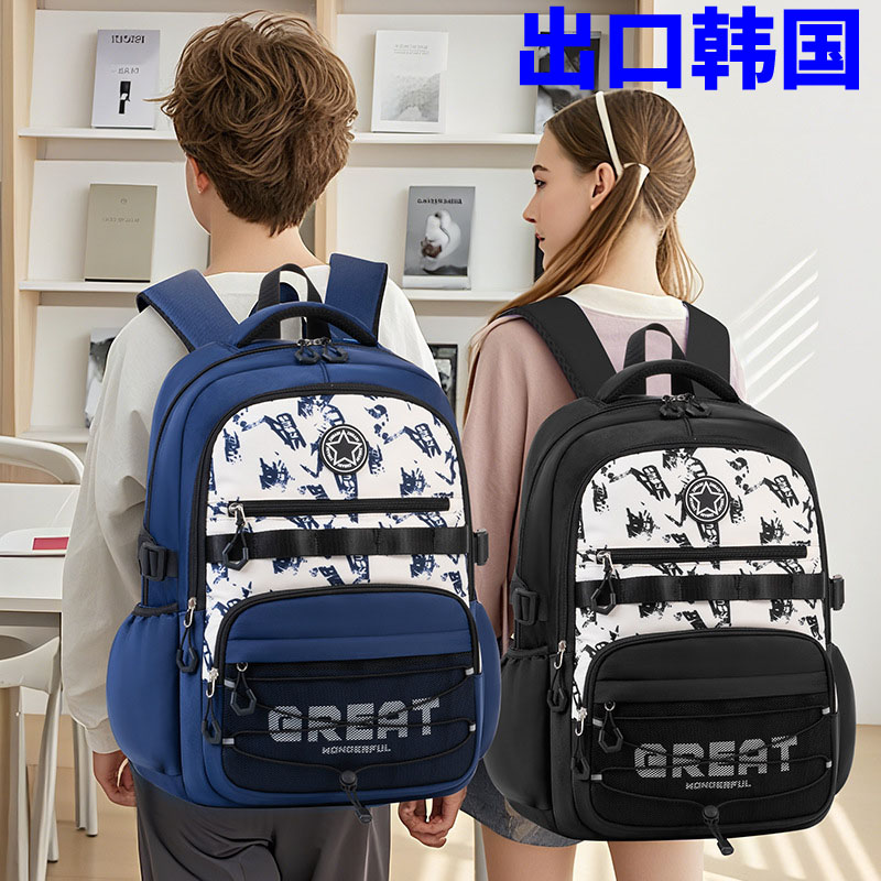 韩国书包大容量减负双肩背包