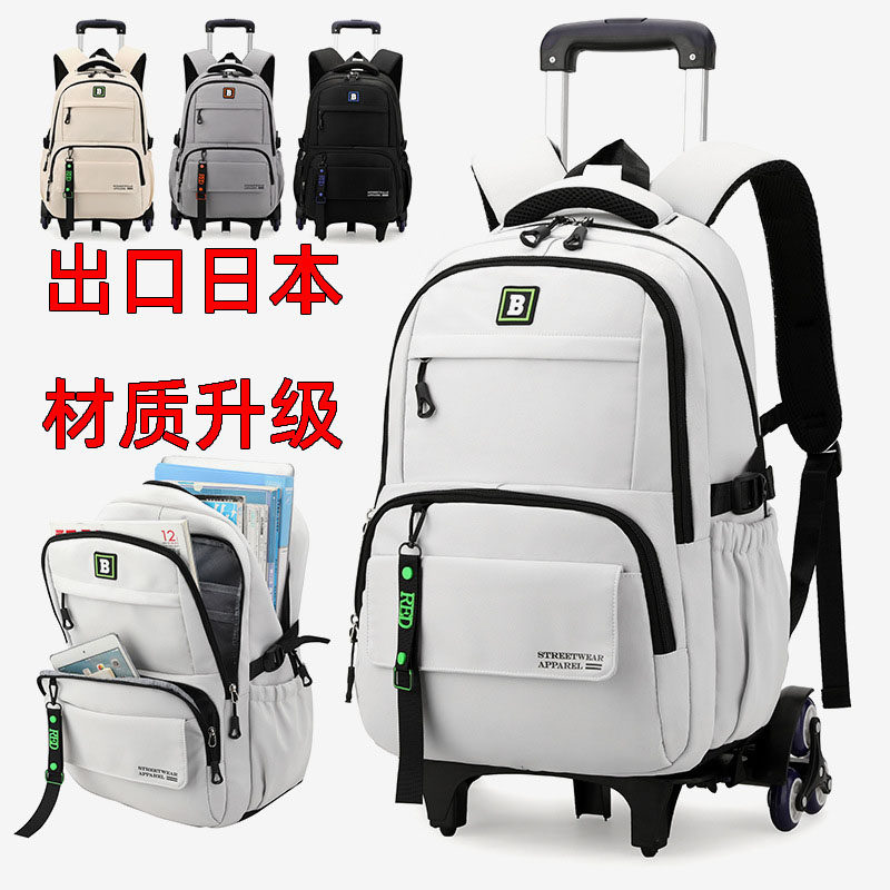 日本出口大容量学生书包
