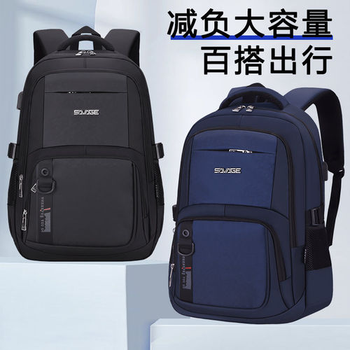 瑞士军刀背包大容量商务旅行电脑