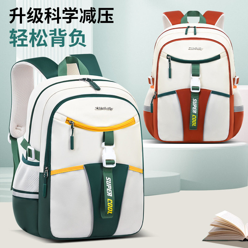 出口日本儿童书包减负护脊轻便