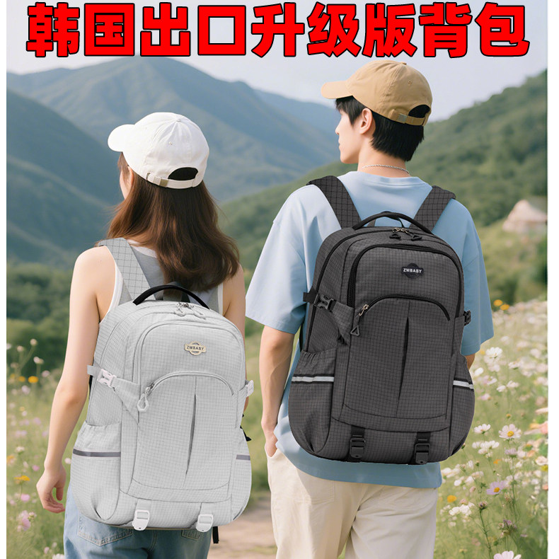 韩国出口中学生减负双肩背包