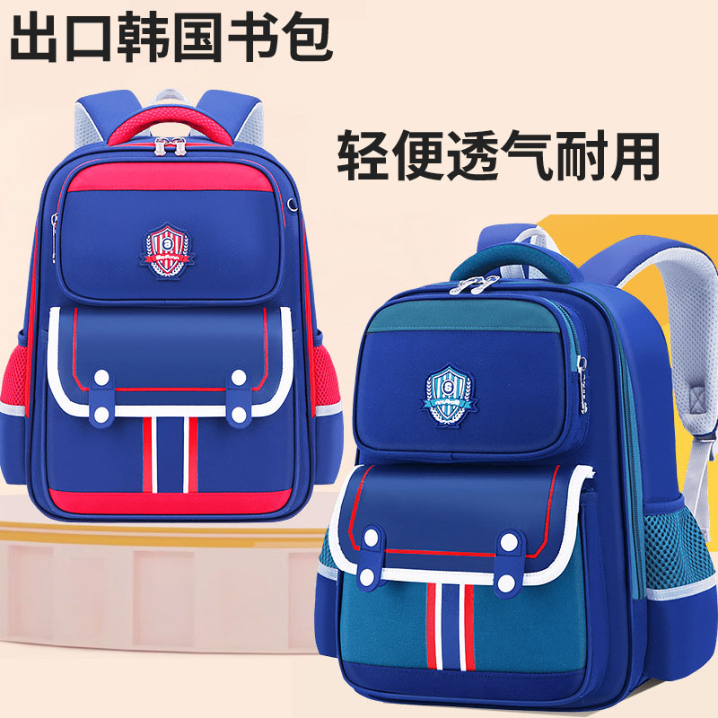 出口韩国2026小学生护脊书包