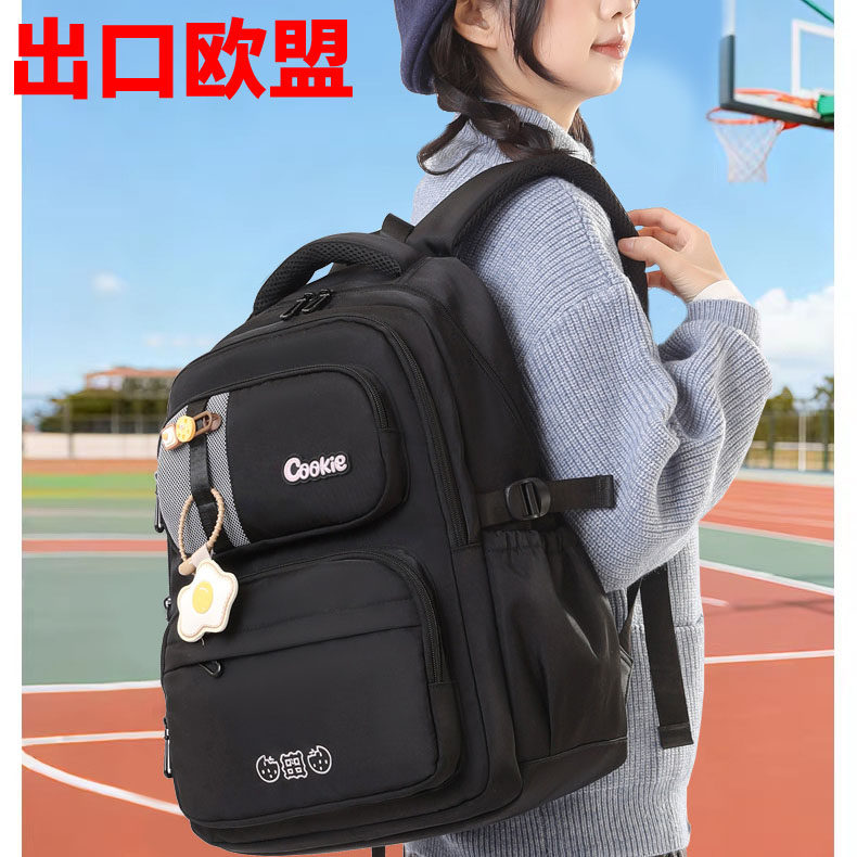 出口欧盟女生大容量减负防水书包