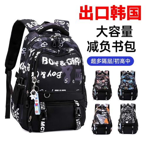 韩国日本新款大容量轻便书包