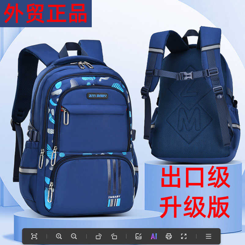 轻便二三到六年级减负儿童书包