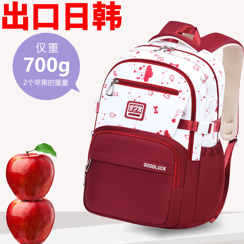 出口日本韩国新款初中生书包女生减负中学生高中大容量护脊轻便