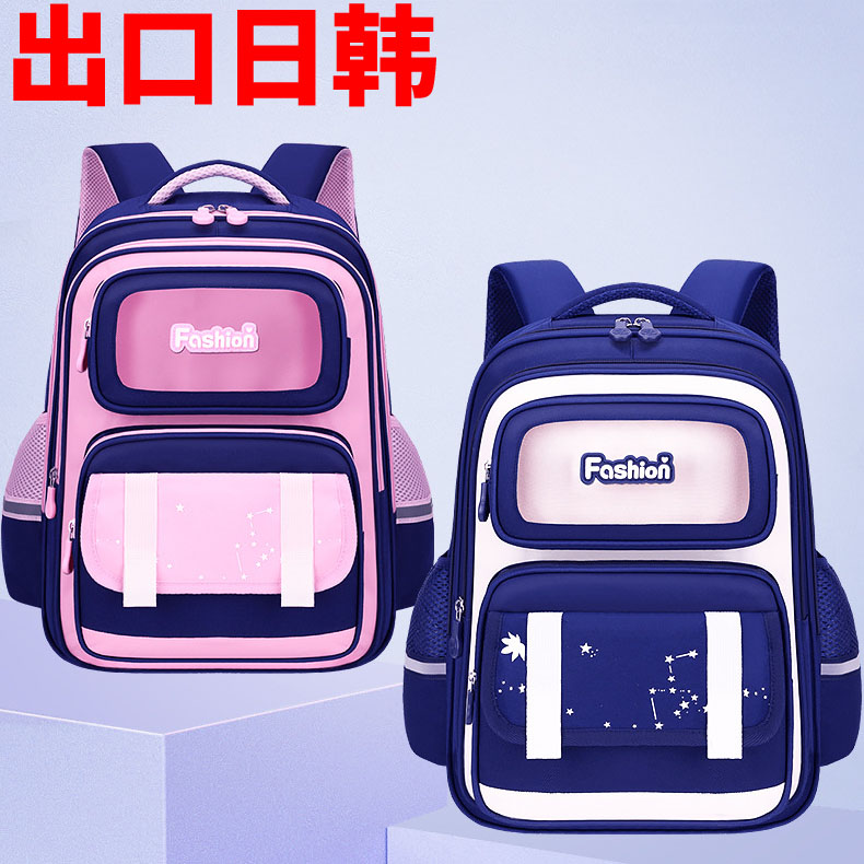 出口日韩新款小学生书包男女一二三四五年级轻便减负护脊双肩包