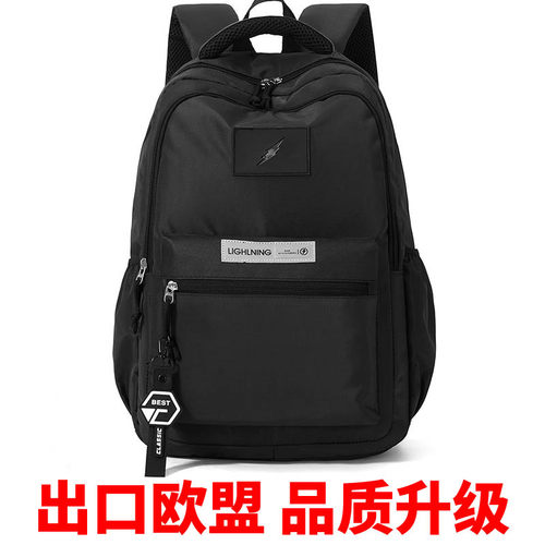 出口日欧男士大容量电脑双肩包