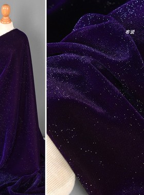 茄紫色织银丝绒满天星面料 梭织闪光韩国绒复古礼服连衣裙布料