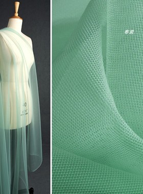薄荷青绿色锦纶加密瑞士网纱面料 弹力透视仙气飘飘小网眼布料