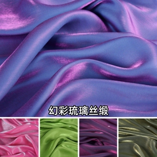 流光琉璃幻彩棉缎面料 亮丝双色渐变水晶人鱼姬镭射汉服衬衫布料