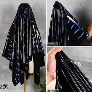 设计师面料 炫彩黑色针织底布高弹力镜面皮革亮面pu仿皮防水服装