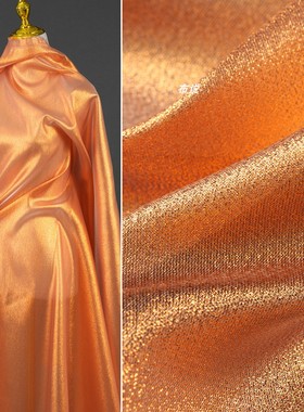 橙色 龙头金葱布面料 闪亮光泽轻盈无弹舞台服COS服设计师透气布