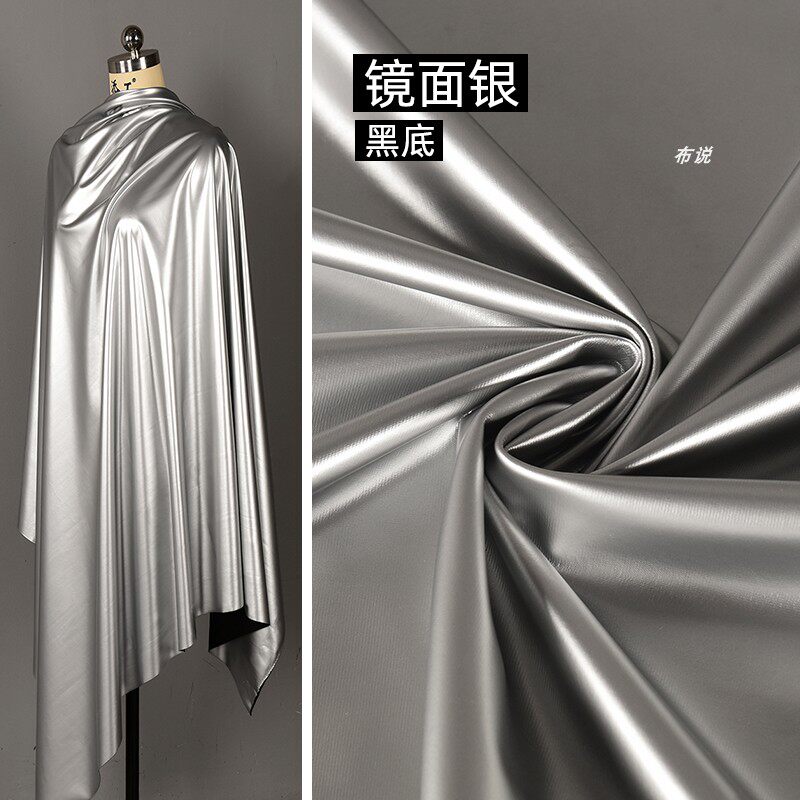 超亮黑底银色镜面皮革面料 高弹力柔软透气外套裤子科技服装布料