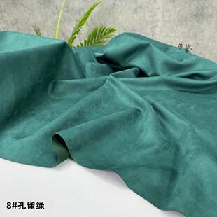 孔雀绿色进口弹力麂皮绒空气层面料 厚实鹿皮鸡皮绒裙子外套布料