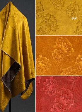 牡丹花纹香云纱花萝提花面料 新中式外套旗袍上衣连衣裙丝绸布料