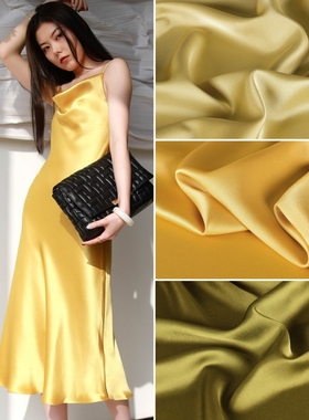 黄色系列-光泽双面醋酸缎面料-抗皱垂感丝滑裙子礼服衬衫西装布料