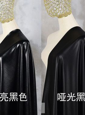 黑色高弹力针织布料仿皮革亮面小羊皮哑光pu皮革服装设计diy面料