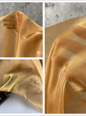 暗金黄色 加密欧根纱钻石光泽布料 细腻丝滑亮丝网纱服装设计面料