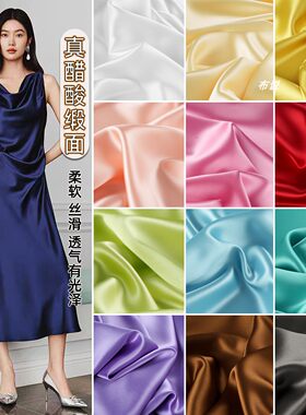 真醋酸面料丝滑透气连衣裙礼服
