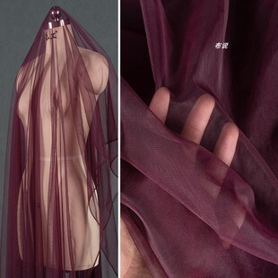 加密超透明网纱面料 枣红色连衣裙婚纱柔软亲肤轻薄设计师布料