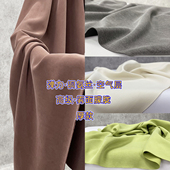 柔软有型莫代尔空气棉面料 针织弹力 雾面铜氨丝空气层布料 加厚款