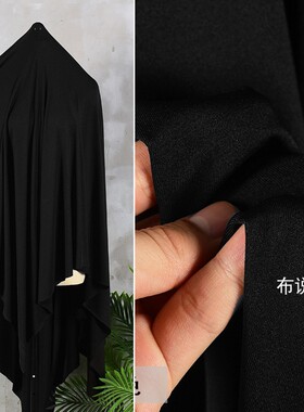 黑色氨纶牛奶丝面料 有弹力针织涤氨汗布里布内衬瑜伽 柔软布料
