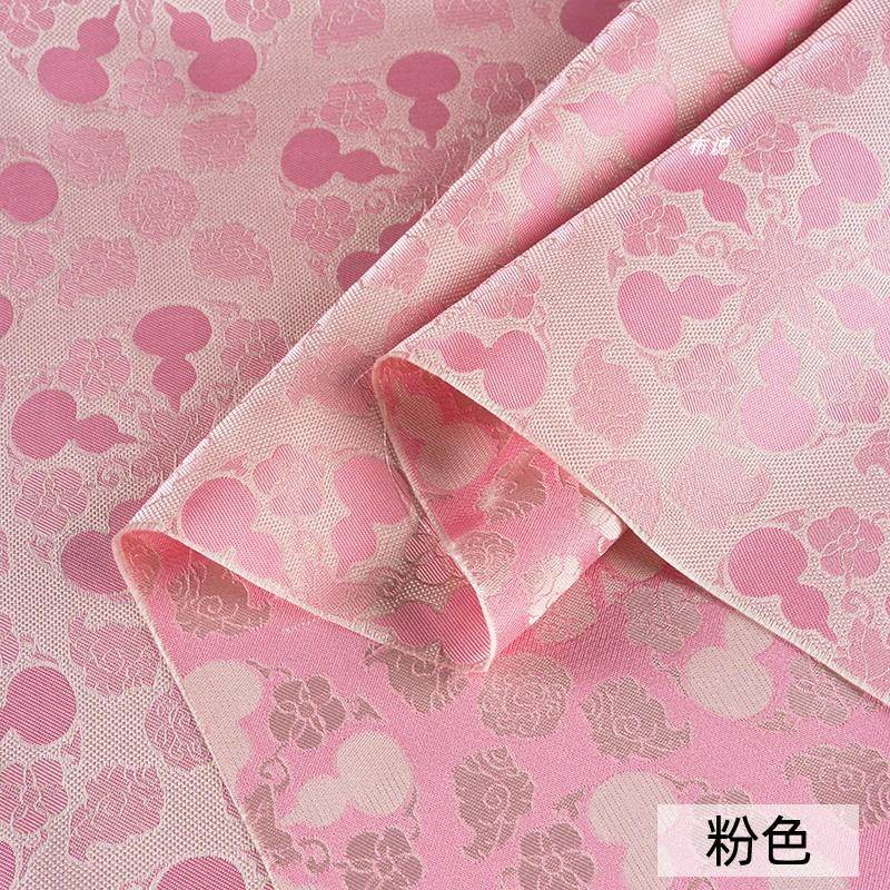 新中式 粉色八宝葫芦织锦缎提花面料 福禄双全 盘扣外套马甲布料,纺织面料/辅料/配套,汉服面料,淘宝优惠券,粉丝福利购,淘宝优惠卷